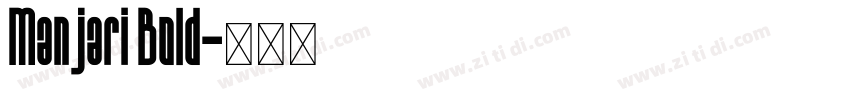 Manjari Bold字体转换